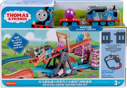Thomas friends motorized toy - &,