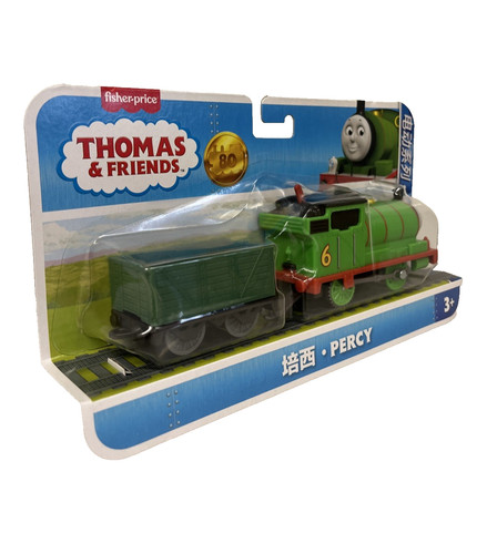 Thomas friends motorized toy - &,
